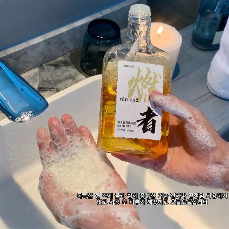 Body Wash with Moisturizing Fragrance Oil